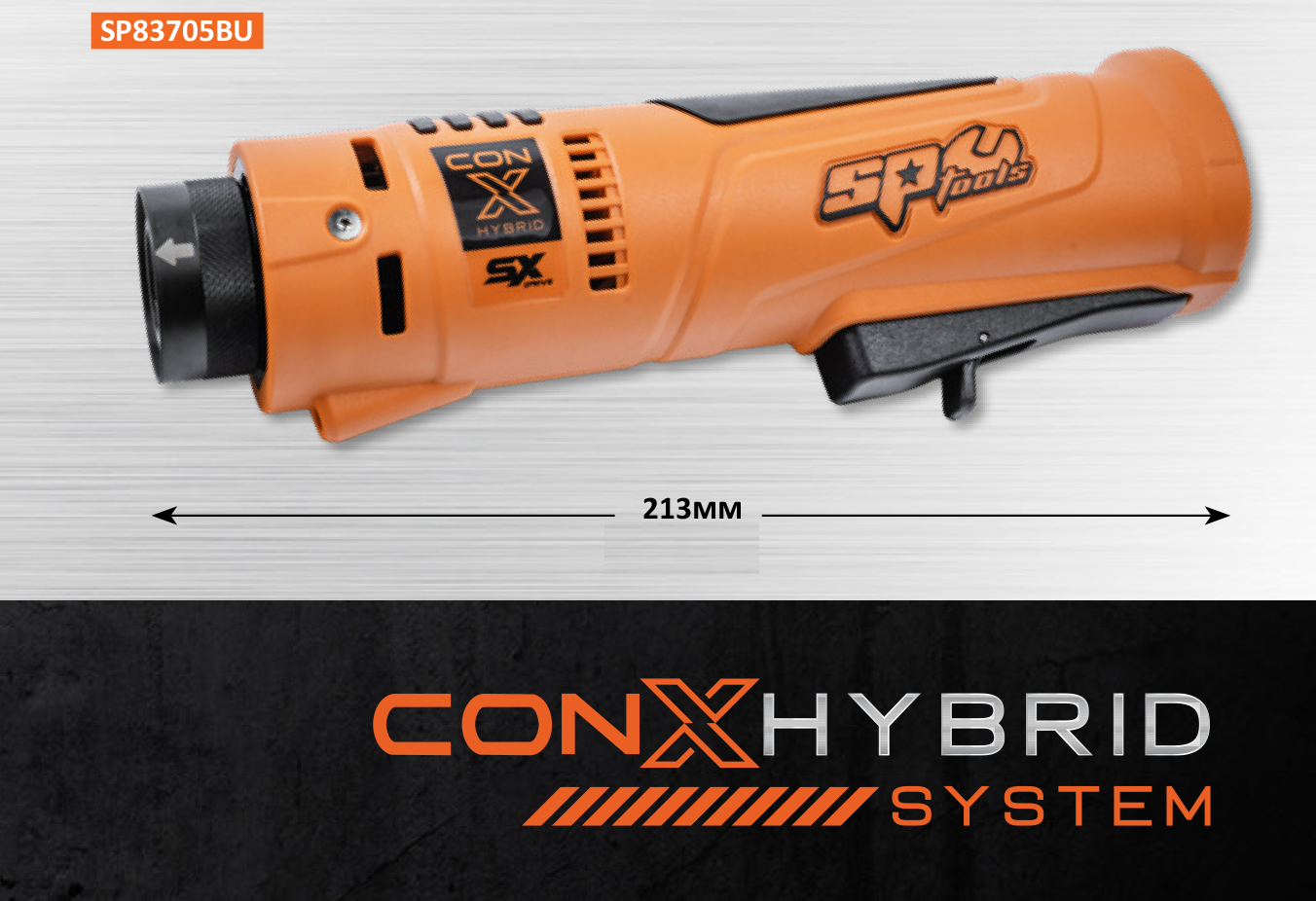 CONX HYBRID SYSTEM - BASE ConX sans fil 12V Brushless SX DRIVE | SP Tools | SP83705BU