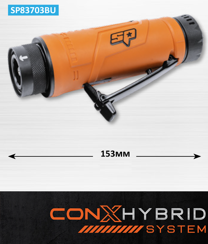 CONX HYBRID SYSTEM - BASE ConX Pneumatique 1/2HP SX AIRDRIVE | SP Tools | SP83703BU